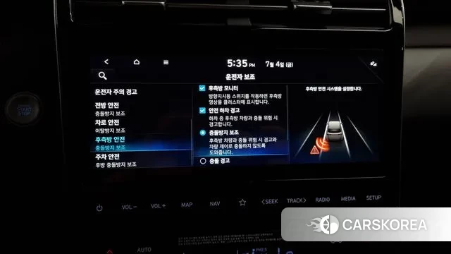 Hyundai Tucson (NX4) id 2894502 из Кореи 7