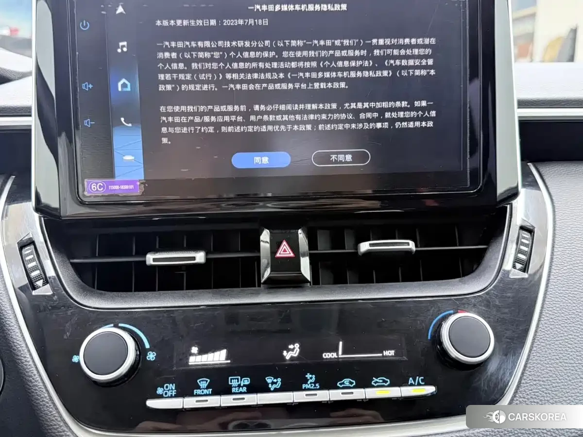 Toyota Corolla id 4565301 из Китая 7