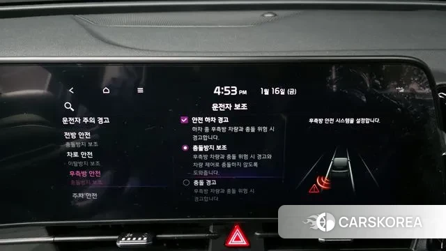 Kia Sportage 5th Generation id 3591930 из Кореи 7