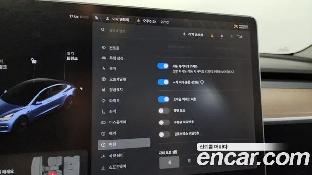 Tesla Model 3 id 2807483 из Кореи 7