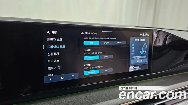 Hyundai Grandeur Hybrid (GN7) id 2552631 из Кореи 7