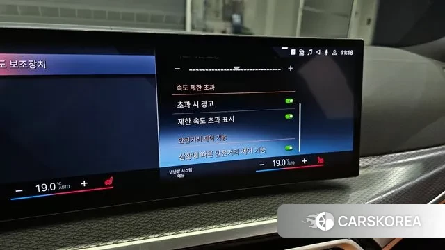 BMW 3 Series (G20) id 2884011 из Кореи 7