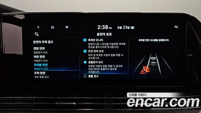 Hyundai The New Grandeur IG Hybrid id 2848763 из Кореи 7