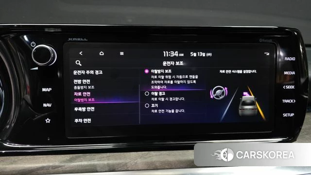 Kia K5 3rd generation id 4317345 из Кореи 7