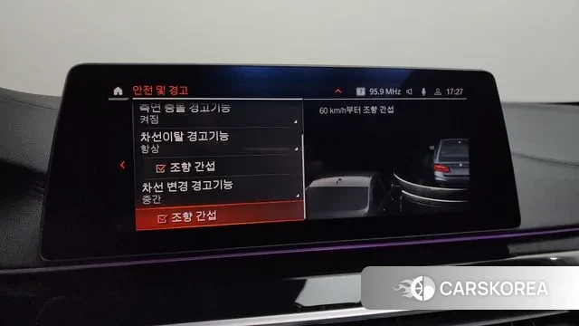 BMW 5 Series (G30) id 3666462 из Кореи 7