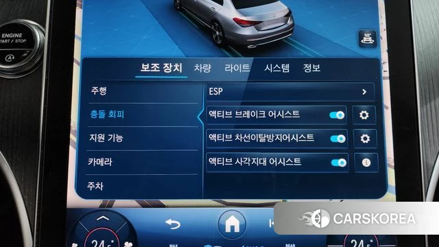 Mercedes-Benz C-Class W206 id 3817912 из Кореи 7