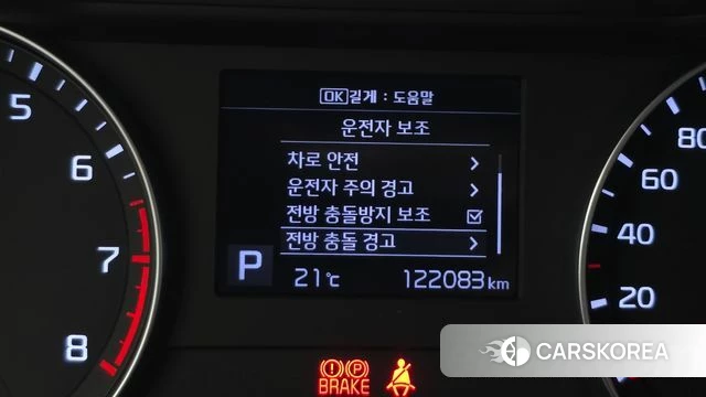 Kia Come New K3 id 4775733 из Кореи 7