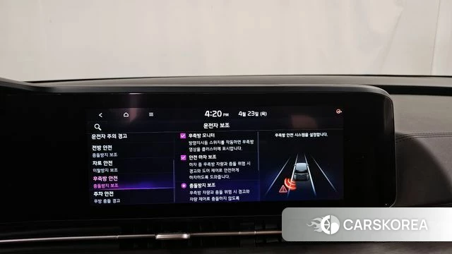 Kia Carnival 4th generation id 4195407 из Кореи 7