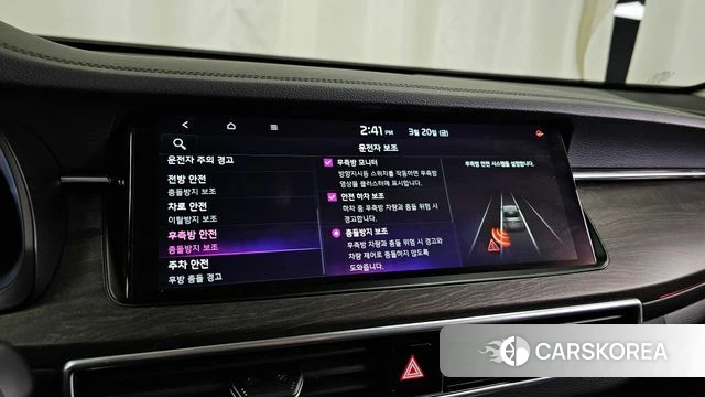 Kia K7 Premier Hybrid id 3819952 из Кореи 7