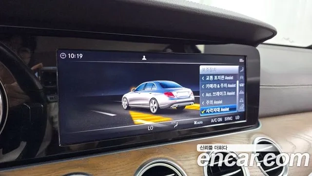 Mercedes-Benz E-Class W213 id 2936985 из Кореи 7