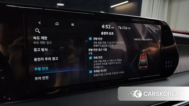 Hyundai The New Palisade id 2959497 из Кореи 7