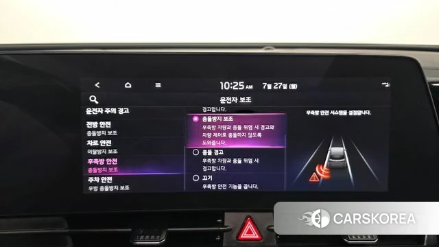 Kia Sportage 5th Generation Hybrid id 4630983 из Кореи 7