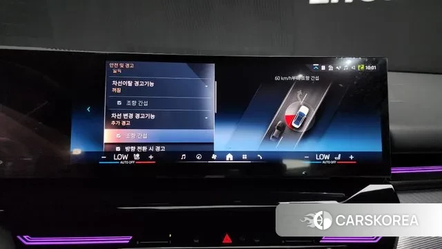 BMW 5 Series (G60) id 3021893 из Кореи 7