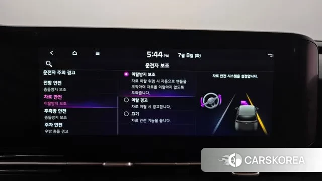 Kia Carnival 4th generation id 2905651 из Кореи 7