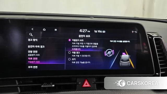 Kia Sportage 5th Generation Hybrid id 3591265 из Кореи 7