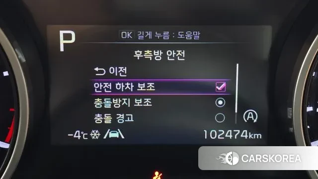 Kia Carnival 4th generation id 3600615 из Кореи 7