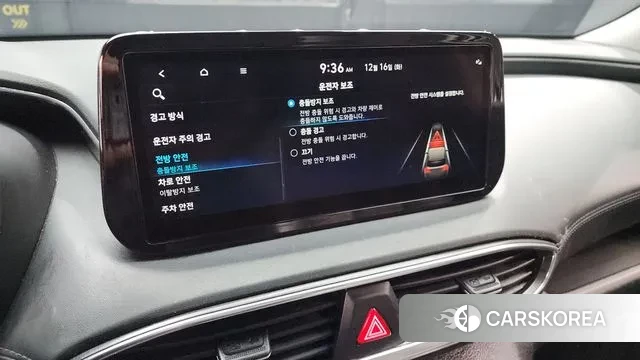 Hyundai The New Santa Fe id 3483992 из Кореи 7