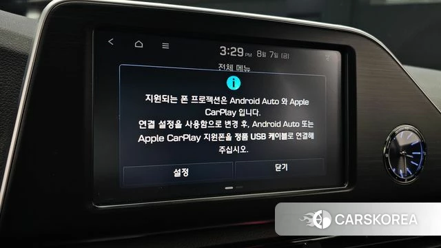 Hyundai Grandeur IG Hybrid id 4677930 из Кореи 7