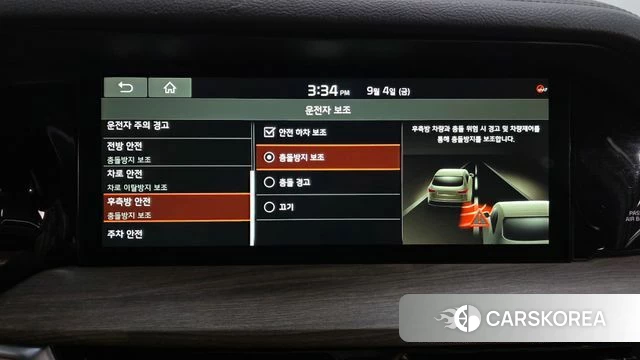 Kia Mohave Master id 4770128 из Кореи 7
