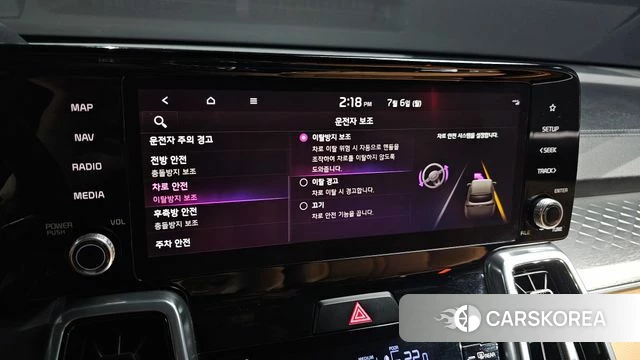 Kia Sorento 4th Generation id 4549926 из Кореи 7
