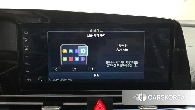 Hyundai The New Avante (CN7) id 3731473 из Кореи 7