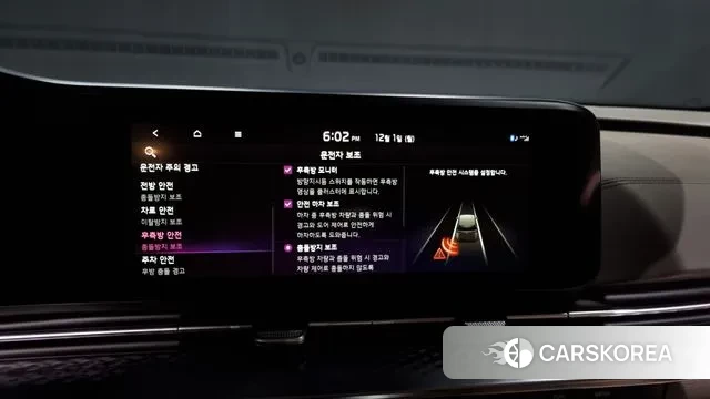 Kia Carnival 4th generation id 3427905 из Кореи 7