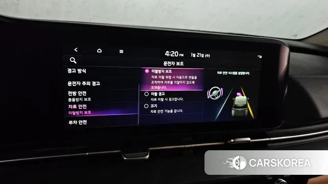 Kia Carnival 4th generation id 3606444 из Кореи 7