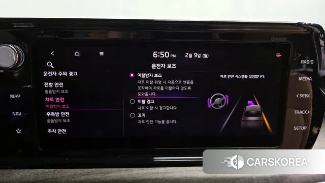 Kia K5 3rd generation id 3672046 из Кореи 7