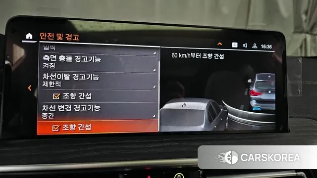 BMW iX3 id 3507298 из Кореи 7