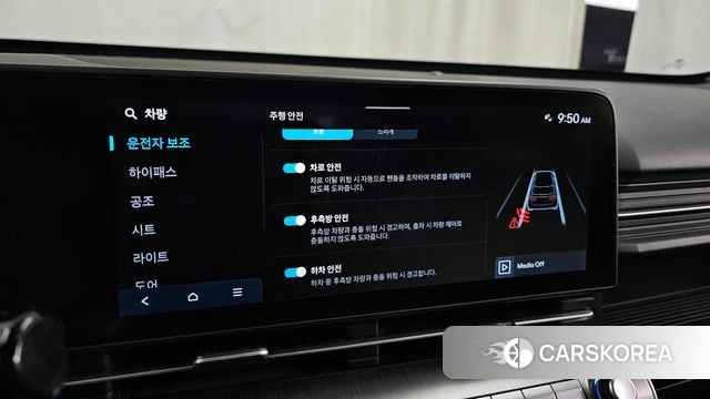 Hyundai Kona (SX2) id 4186433 из Кореи 7