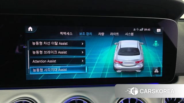 Mercedes-Benz E-Class W213 id 3965318 из Кореи 7