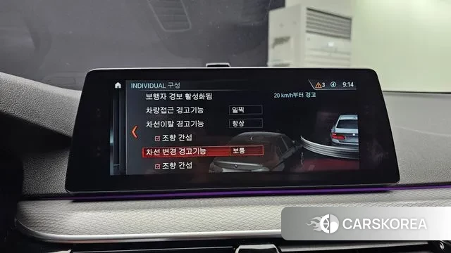 BMW 5 Series (G30) id 3029506 из Кореи 7