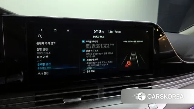 Hyundai The New Grandeur IG id 3489264 из Кореи 7