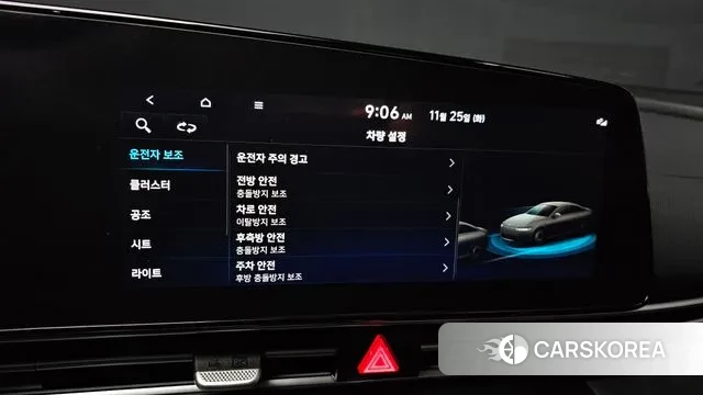 Hyundai Avante (CN7) id 3406344 из Кореи 7