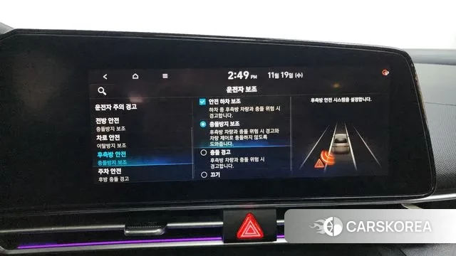 Hyundai Avante (CN7) id 3385498 из Кореи 7