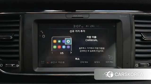 Kia The New Carnival id 4203843 из Кореи 7