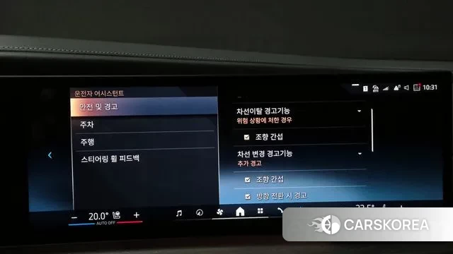 BMW 7 Series (G70) id 3571733 из Кореи 7