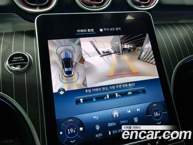 Mercedes-Benz CLE-Class C236 id 2867586 из Кореи 7