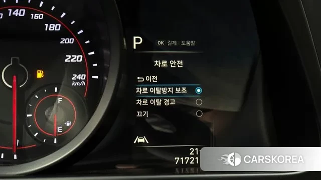 Hyundai Avante (CN7) id 3037689 из Кореи 7