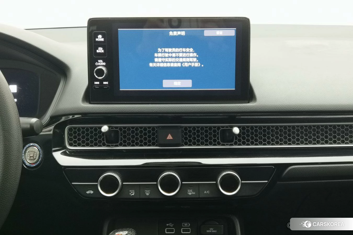 Honda Civic id 4492876 из Китая 7