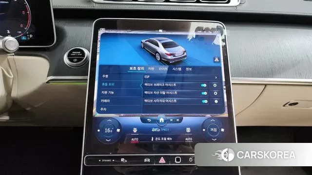 Mercedes-Benz S-Class W223 id 3048537 из Кореи 7