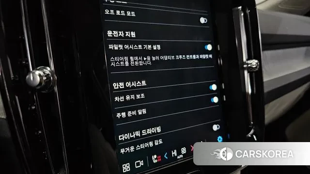 Volvo XC40 id 3466935 из Кореи 7