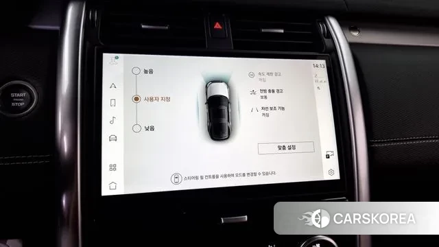 Land Rover Discovery 5 id 2888967 из Кореи 7