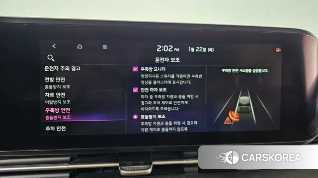 Kia Carnival 4th generation id 3611921 из Кореи 7