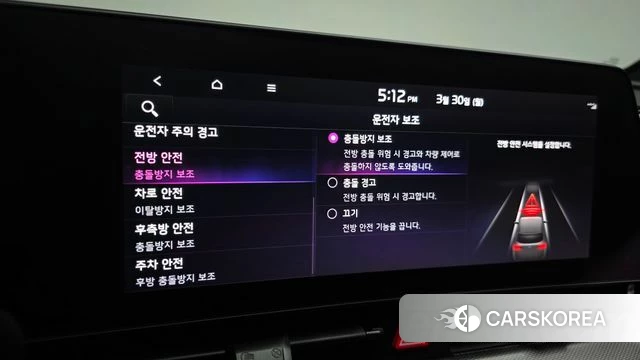 Kia Sportage 5th Generation id 3859427 из Кореи 7