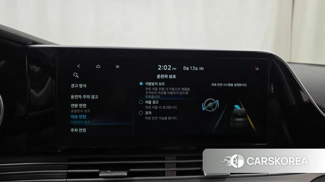 Hyundai The New Grandeur IG id 4697898 из Кореи 7