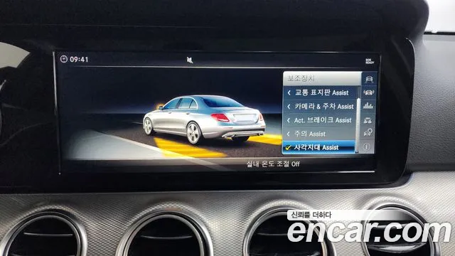 Mercedes-Benz E-Class W213 id 2666489 из Кореи 7