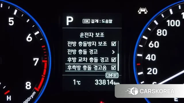 Hyundai Kona id 3646836 из Кореи 7