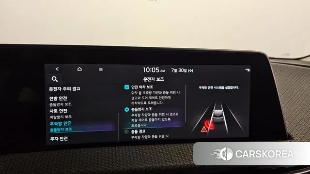 Kia EV6 id 2984184 из Кореи 7