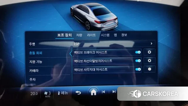 Mercedes-Benz E-Class W214 id 3731999 из Кореи 7